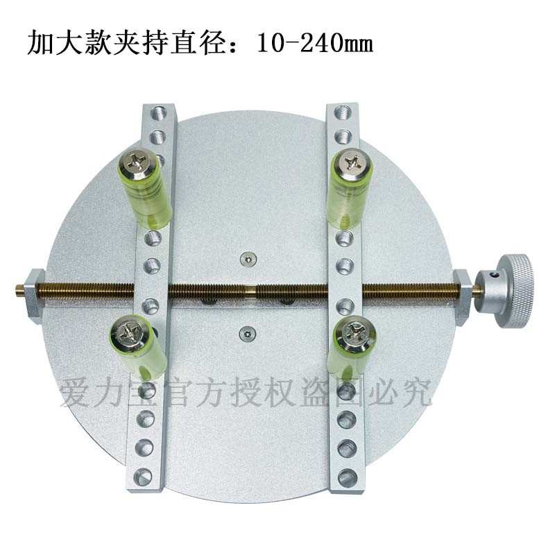 ALIPO爱力宝瓶盖扭力测试仪配件电机马达数显扭矩测试仪夹具托盘