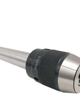 一体式自紧钻夹头C20直柄 MT3/4莫式柄 R8柄 APU13 APU16钻床铣床