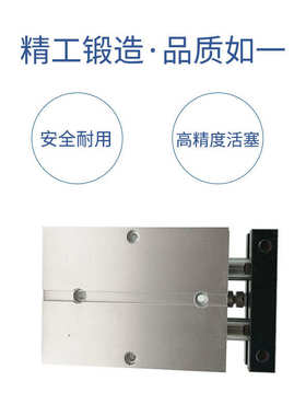 BLCH百灵小型双轴双杆气缸汽推气顶TDA25TN20*10-20X30S*50*75-80