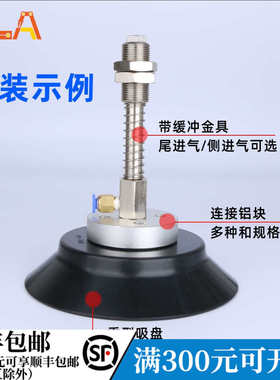PF100重型真空吸盘PFG100 PFG120 PFG150 PFG200金属板材吸吊吸盘