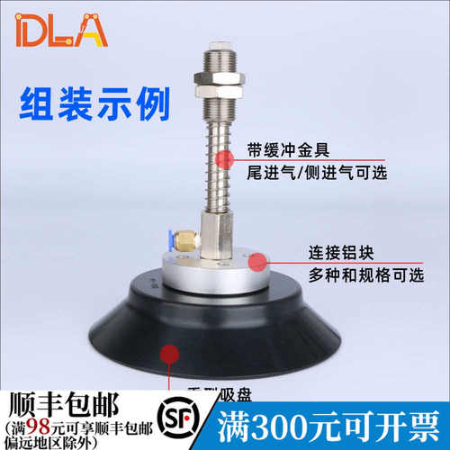 PF100重型真空吸盘PFG100 PFG120 PFG150 PFG200金属板材吸吊吸盘