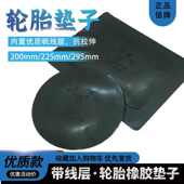 中信胶片大货车钢丝轮胎垫丁基胶补胎片工程铲车轮胎加固垫补片