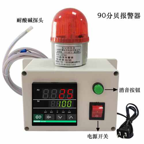 智能感应车间高精度冷库耐腐蚀油水温高温超温温度报警器湿度低温