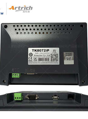 威纶通触摸屏TK/MT/6071/6072/8071/8072/8102/8106/IP IQ IE威纶