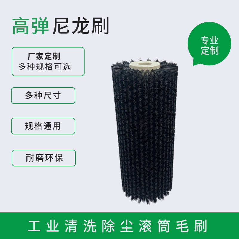 PCB洗板机配套滚筒抗静电毛刷 圆形工业机械设备除尘清洗毛刷配件,标准件/零部件/工业耗材,防静电刷/除静电毛刷,淘宝优惠券,粉丝福利购,淘宝优惠卷