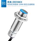 M18正反计数感应器霍尔开关传感器CHE18 15N11 H710四线NPN常开5V