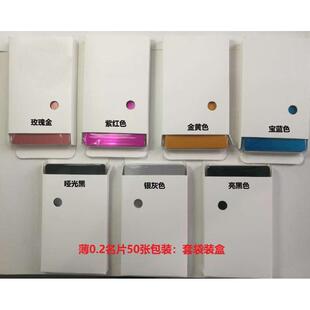 金属名片光纤激光机器铭牌打标调光样品调试振镜校准黑色蓝色金色