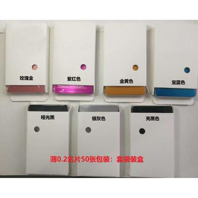 金属名片光纤激光机器铭牌打标调光样品调试振镜校准黑色蓝色金色