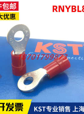 KST健和兴RNYB RNYBL RNYBM RNYBS8-6/3.7/5/4/8/10/12 90D尼龙UL