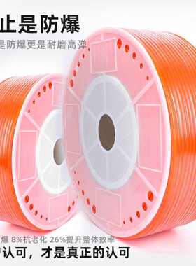 PU气管软管8mm空压机气动气泵高压4/6/10/12/14/16透明木工压缩机