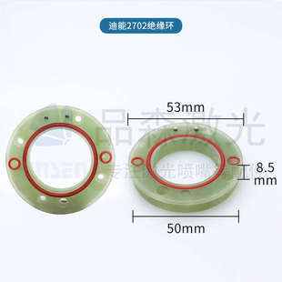 百超迪能2500绝缘环3500陶瓷环激光切割机3501绝缘体绝缘陶瓷环