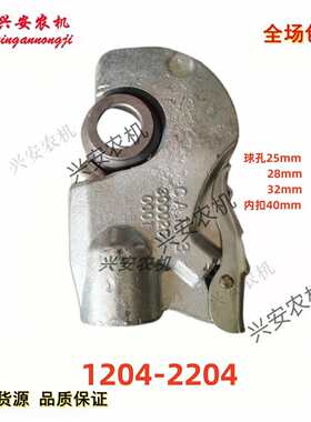 拖拉机悬挂配件中拉杆快速挂钩内扣外扣大马力中央拉杆挂钩