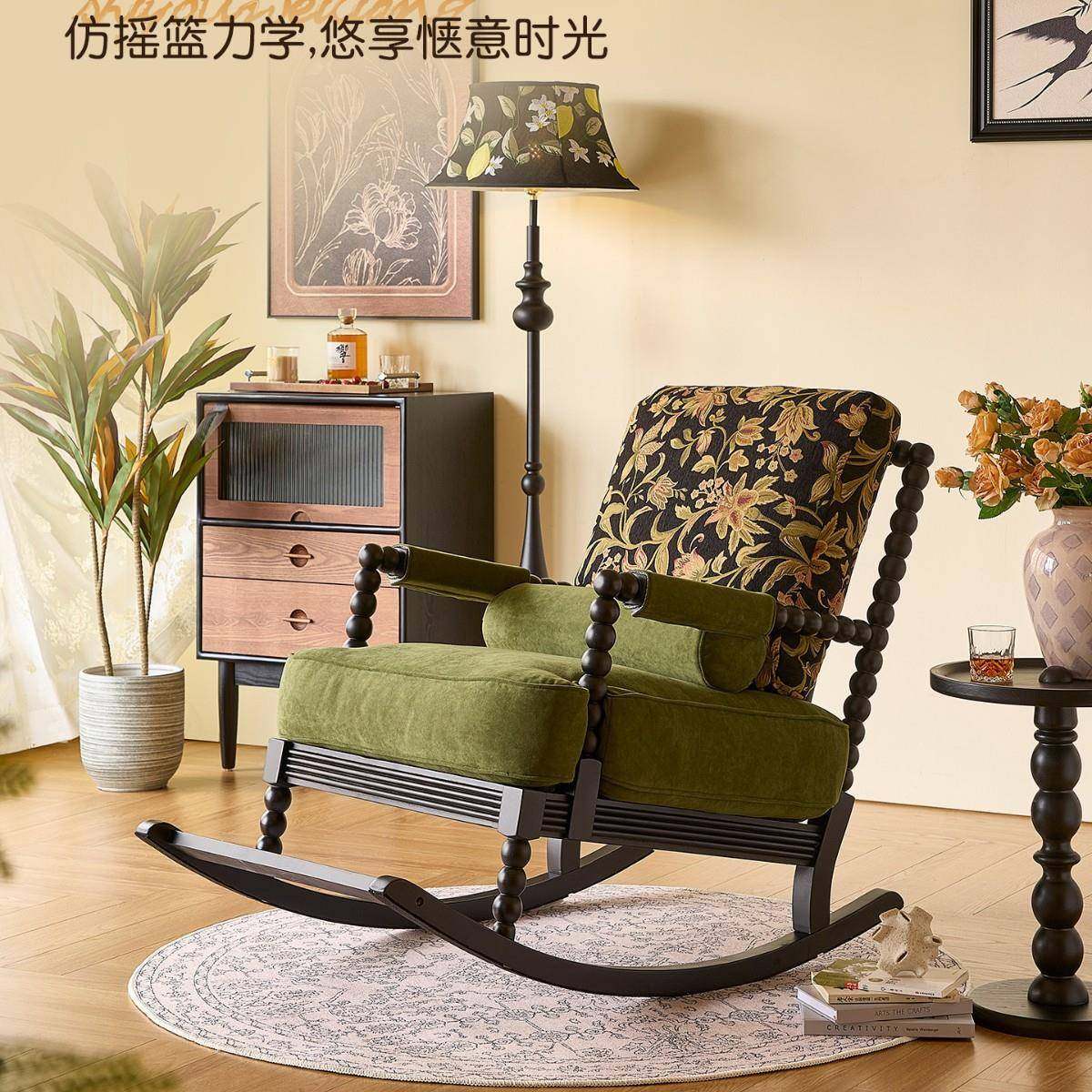 法式实木珍珠摇椅复古风家用午休可躺沙发摇摇椅白蜡木懒人逍遥椅,3C数码配件,其它配件,淘宝优惠券,粉丝福利购,淘宝优惠卷