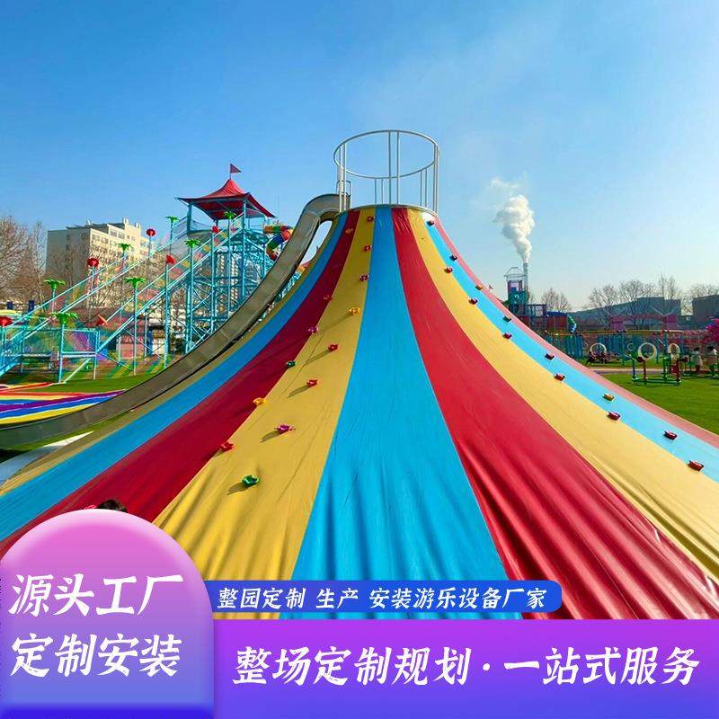 户外景区大型组合儿童无动力乐园网红滑世界彩虹滑道游乐设备厂家,3C数码配件,其它配件,淘宝优惠券,粉丝福利购,淘宝优惠卷