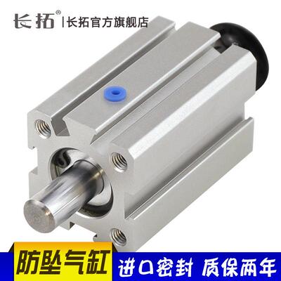 机械手配件哈模防落 防坠气缸SSDA20X15 HC20-15/20-13天行代替