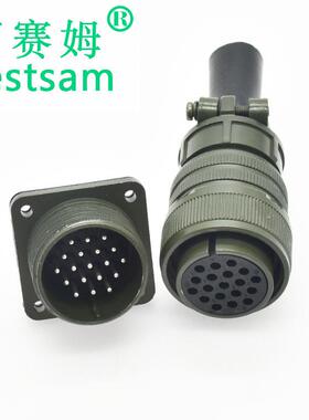 5015航空插头MS3106A22-14S直头螺纹锁紧19芯连接器