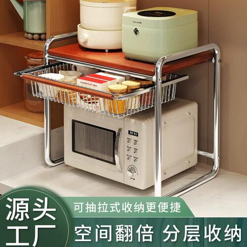 微波炉置物架中古风收纳架多功能厨房台面架子烤箱支架放锅多层