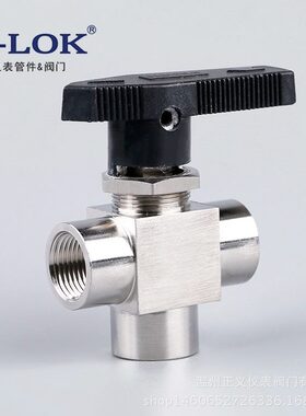 不锈钢丝扣球阀内螺纹三通式球阀Q14SA-64