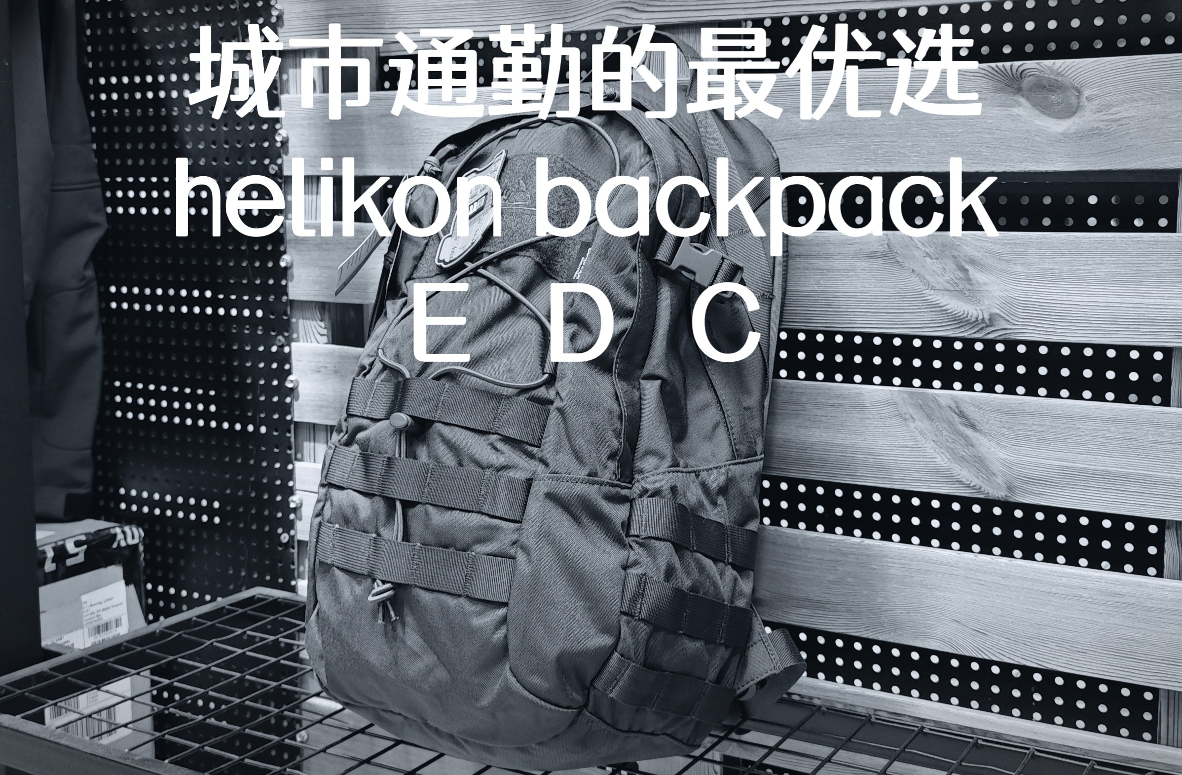 赫利肯越南户外21LEDC