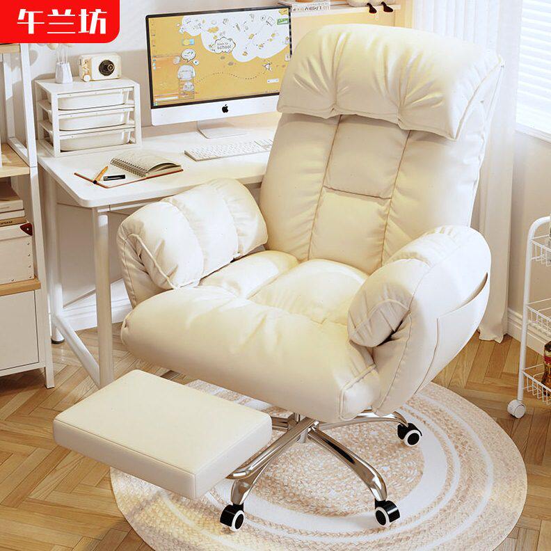电脑椅子舒服久坐家用懒人升降转椅书桌公靠背可躺电竞直播椅