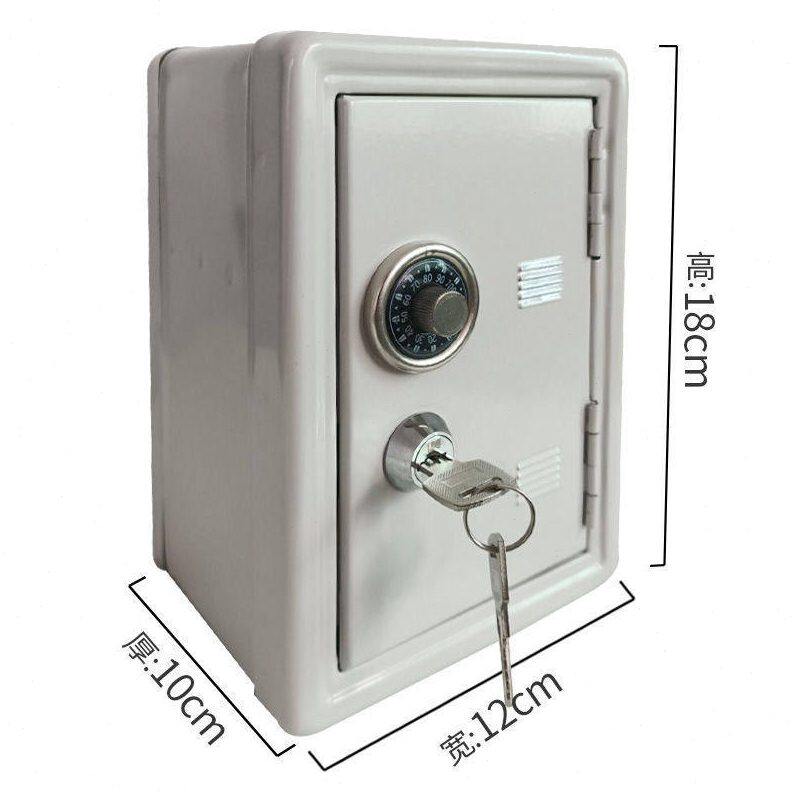 小型保险柜创意礼品金属迷你密码钥匙储18公分儿童带锁铁盒存钱