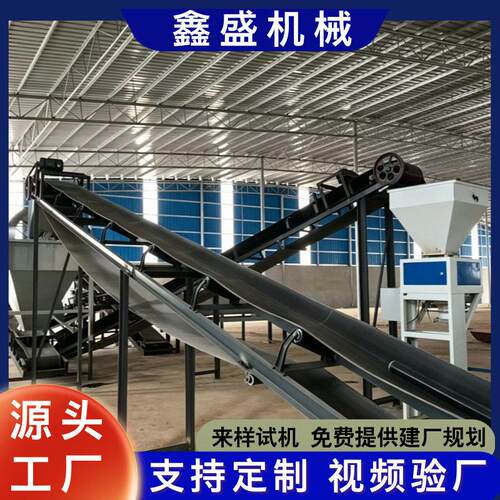 源头工厂小型掺混生产线氮磷钾加工配套设备提供建厂规划