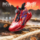 红色新年鞋 御龙4.0 男童运动鞋 2026年春新款 361°童鞋 儿童篮球鞋