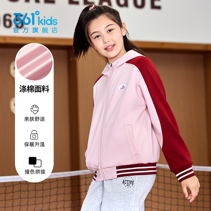 361童装女童连帽针织外套百搭2026夏季新款中大童复古学院上衣