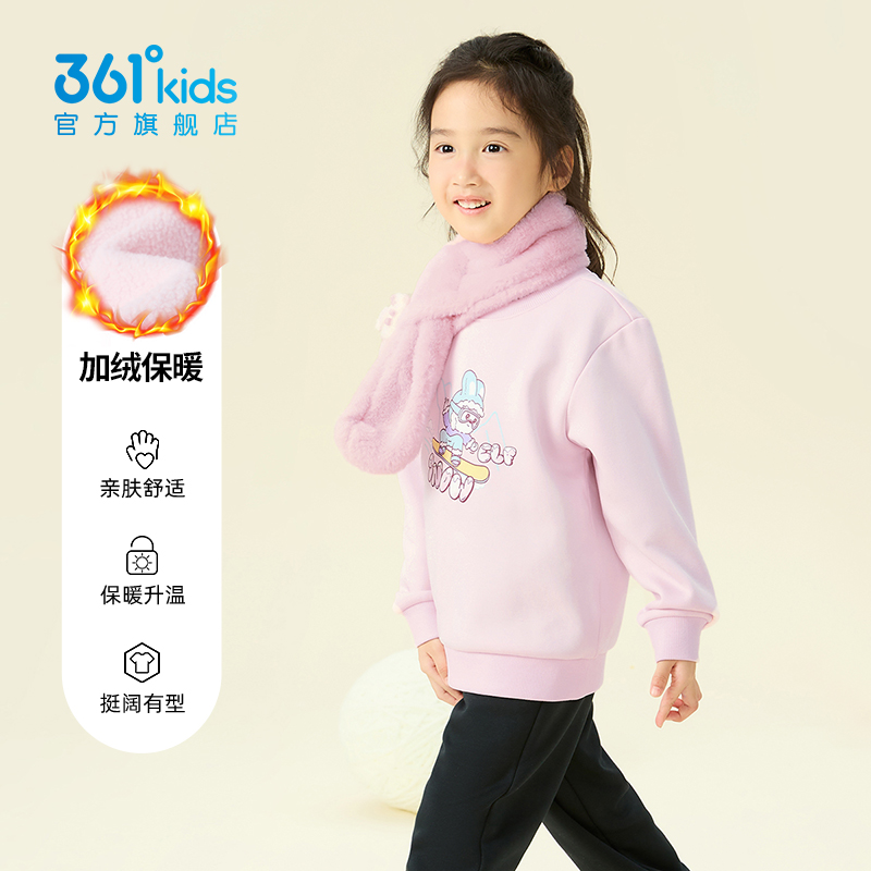361童装女童加绒套头卫衣