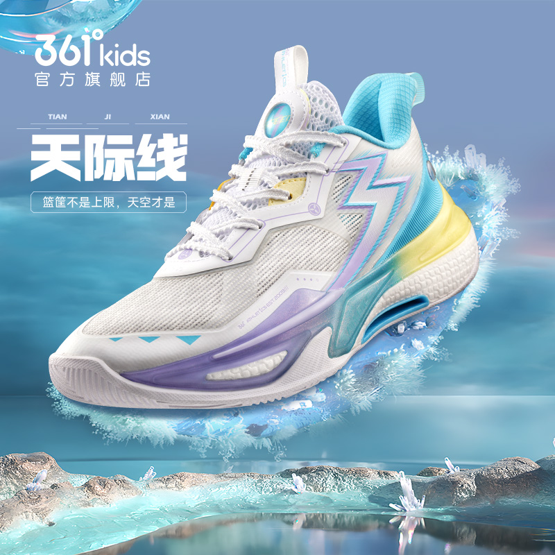 361童鞋儿童篮球鞋男童运动鞋
