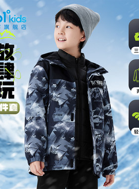 三防361童装男童加绒外套两件套