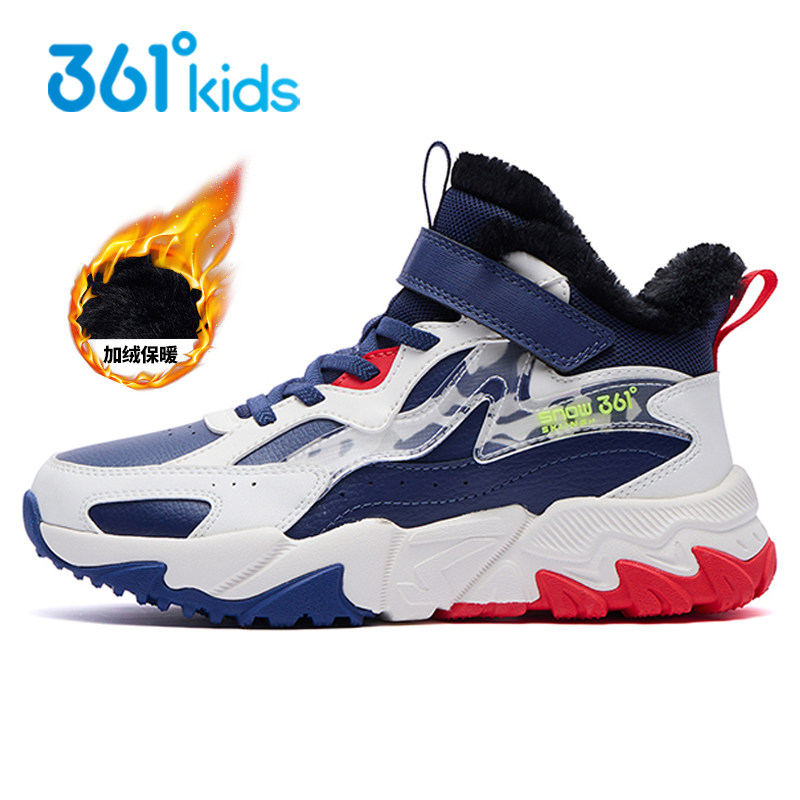 361童鞋男童加绒运动鞋冬季棉鞋