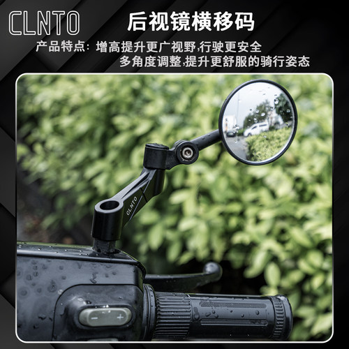 摩托车后视镜加高外移支架