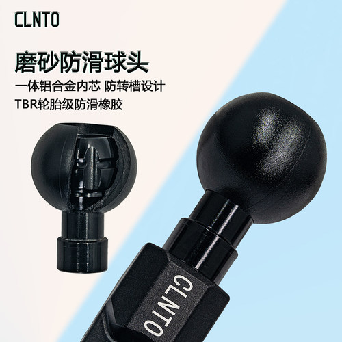 CLNTO电摩后视镜17/25mm球头支架