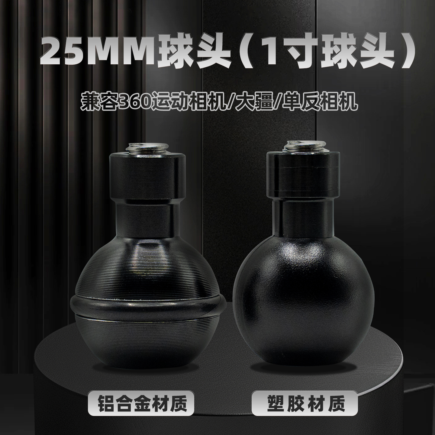 CLNTO球头手机导航支架电动车M8