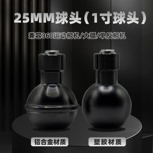 CLNTO球头手机导航支架电动车M8
