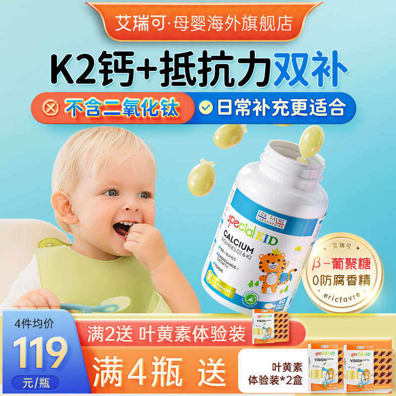 β-葡聚糖提高抵抗力cpp防止龋齿