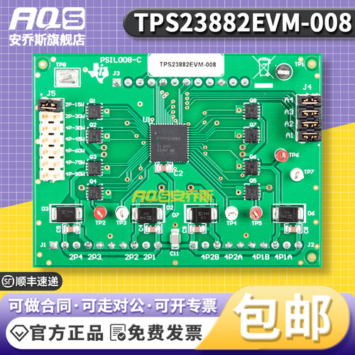 TITPS23882EVM-008开发板套件