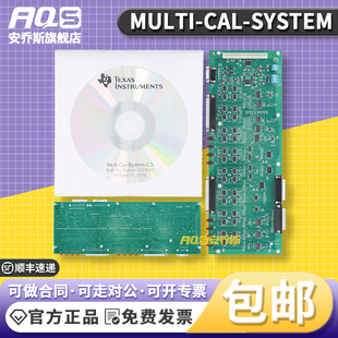 CAL Kit开发评估板原装 SYSTEM基础入门套件 Starter Basic MULTI