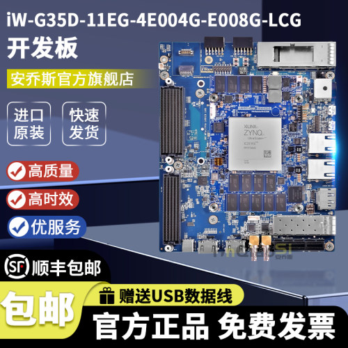 iW-G35D-11EG-4E004G-E008G模块