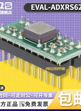 EVAL-ADXRS624Z BOARD EVAL FOR ADXRS624 评估板 传感器 开发板
