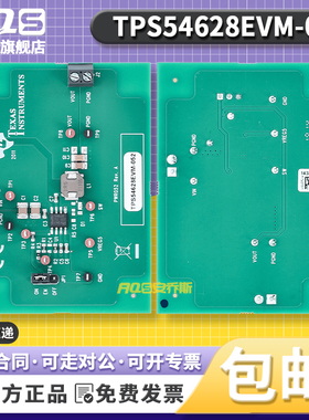 原装现货 TPS54628EVM-052 TPS54628 6A 同步降压转换器评估模块