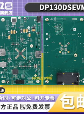 DP130DSEVM DP130 双来源评估模块