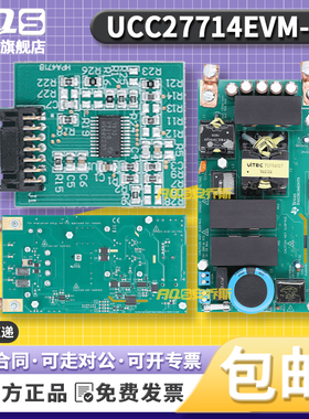 官方 UCC27714EVM-551 UCC27714 600W 相移全桥转换器评估模块