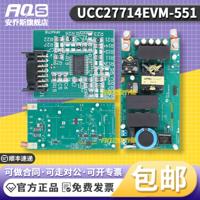 TIUCC27714EVM-551开发板套件