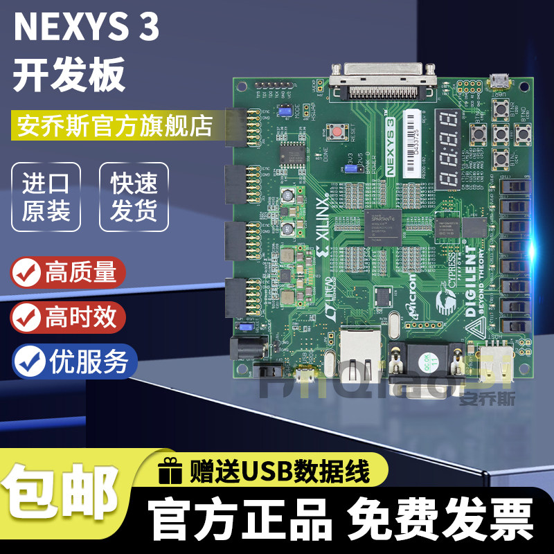 Nexys3 原装现货 410-182 Spartan-6 FPGA Board Digilent开发板