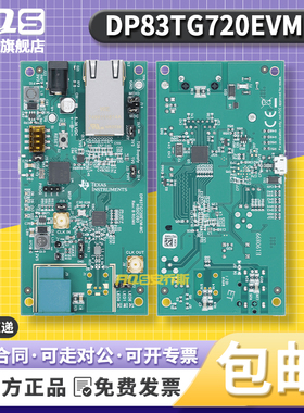 DP83TG720EVM-MC TI开发板DP83TG720以太网物理层收发器演示板