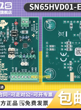 原装 SN65HVD01-EVM SN65HVD01 可帮助您评估器件性能 评估模块