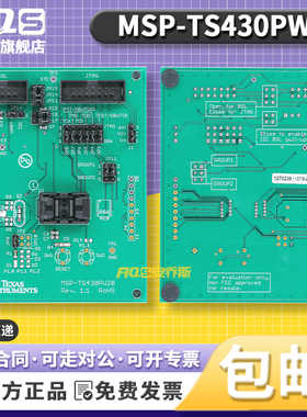 MSP-TS430PW20 MSP430FR2 MCU 目标开发板TSSOP-20引脚 MSP-FET