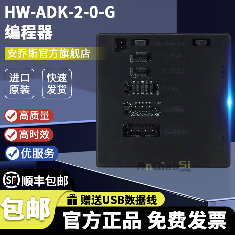 HW-ADK-2-0-G DEBUG KIT ALVEO ADK2 CARD ALVEO 调试程序下载器